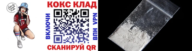Виды наркоты Семикаракорск СОЛЬ COCAIN Меф Бошки Шишки ГАШИШ