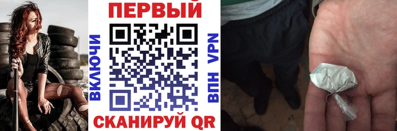 что такое   Семикаракорск  Амфетамин Розовый 