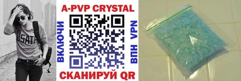 Alpha PVP мука  Семикаракорск 