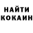 Кетамин VHQ Dan Svi