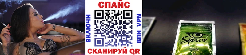 хочу наркоту  Семикаракорск  Бутират бутандиол 