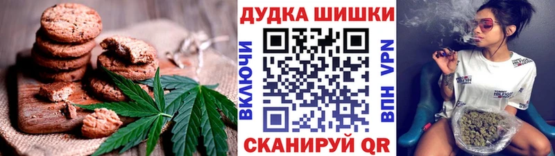 Cannafood конопля  Семикаракорск 
