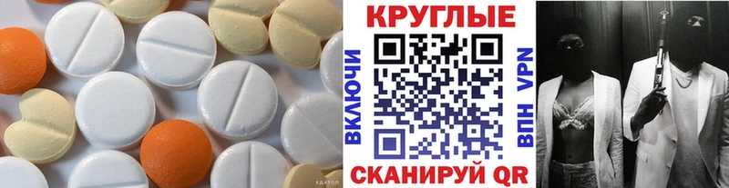 Экстази диски  мега ссылка  Семикаракорск 
