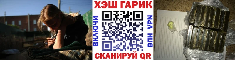 хочу наркоту  Семикаракорск  Гашиш хэш 