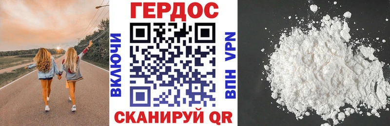 Героин гречка  Семикаракорск 