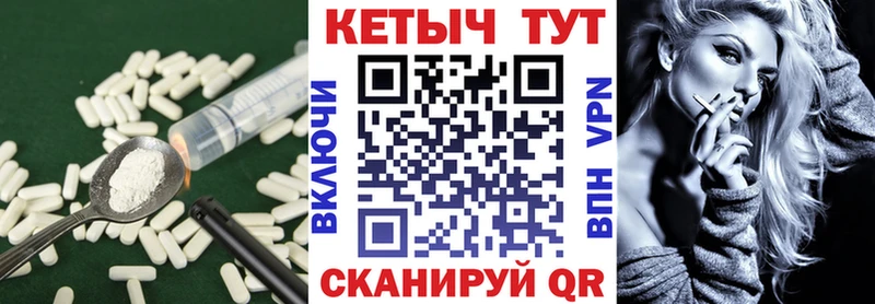 КЕТАМИН VHQ  Семикаракорск 