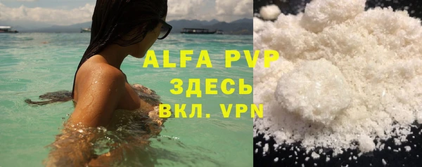 COCAINE Богородицк
