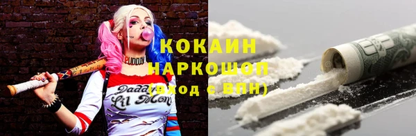 кокс Беломорск