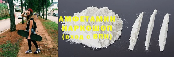 ALPHA PVP Белокуриха