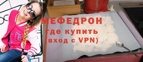 ALPHA PVP Белокуриха