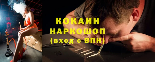 кокс Беломорск
