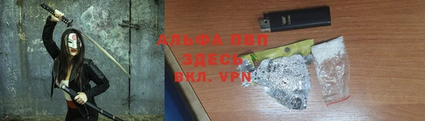 ALPHA PVP Белокуриха