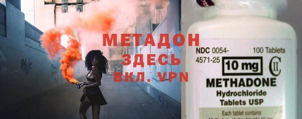 мдма Белоозёрский