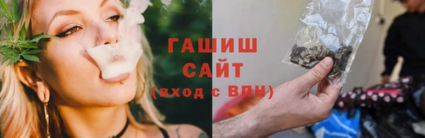 ALPHA PVP Белокуриха