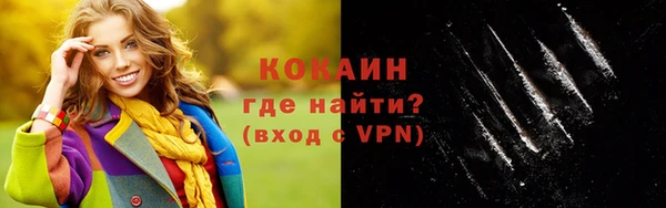 ALPHA PVP Белокуриха