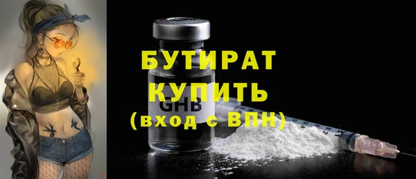 ALPHA PVP Белокуриха