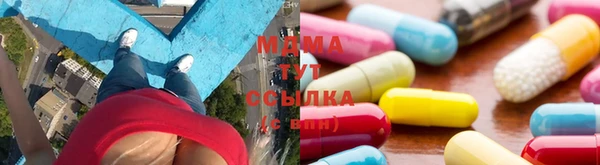 тгк Арсеньев