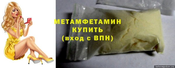 COCAINE Богородицк
