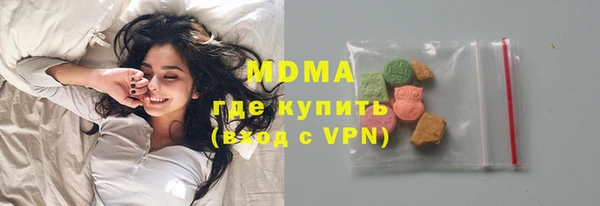 прущие крисы Богородск