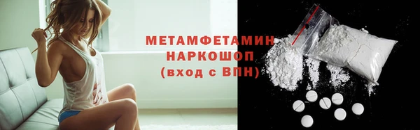 мдма Белоозёрский