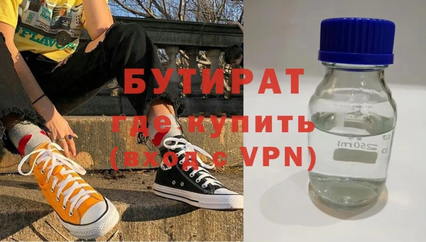 COCAINE Богородицк