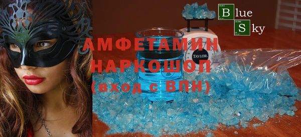 COCAINE Богородицк