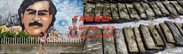ALPHA PVP Белокуриха