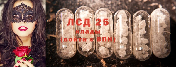 ALPHA PVP Белокуриха