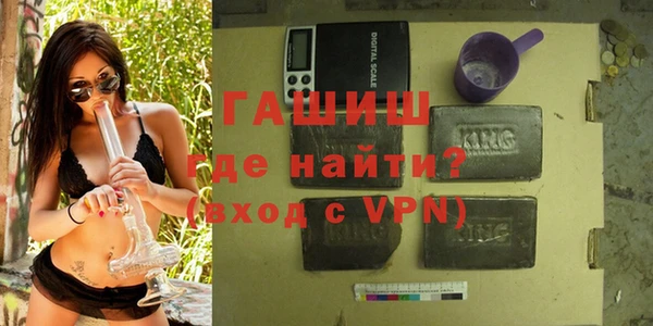 ALPHA PVP Белокуриха