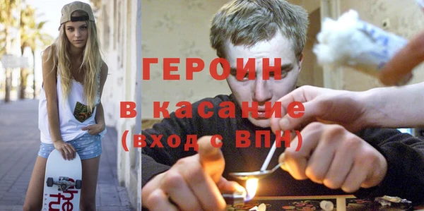 ALPHA PVP Белокуриха