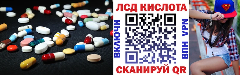 MEGA рабочий сайт  Семикаракорск  ЛСД экстази ecstasy  что такое наркотик 
