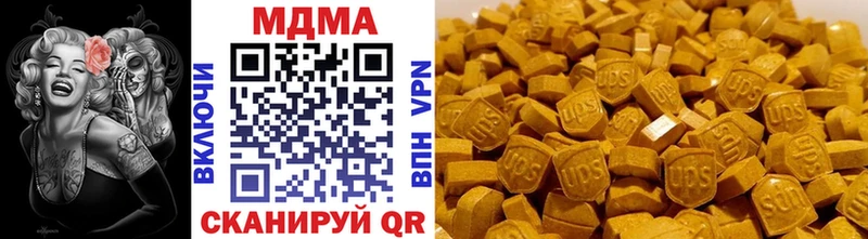 MDMA Molly Семикаракорск