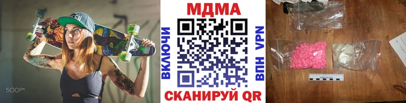 купить наркотики цена  Семикаракорск  MDMA VHQ 