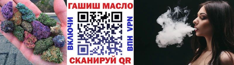 ТГК жижа  закладка  Семикаракорск 